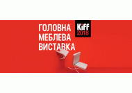       12 - 15 марта - выставка KIFF 2018